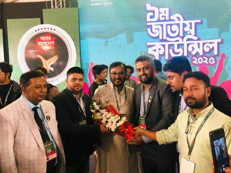 “এবি পার্টির নবনির্বাচিত চেয়ারম্যান ও সেক্রেটারিকে শুভেচ্ছা জানালেন কুমিল্লা মহানগর আহ্বায়ক”