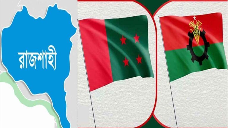 “বিএনপিতে অনুপ্রবেশ করে আওয়ামী নেতাকর্মীদের নৈরাজ্যের অভিযোগ”