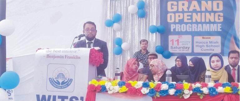 কুমিল্লায় সর্বপ্রথম ইংলিশ মিডিয়াম স্কুল হিসেবে যাত্রা শুরু করে wits international school