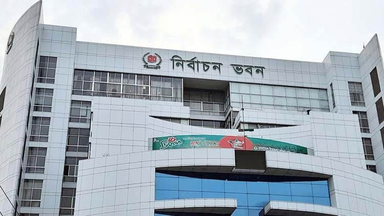“ডাটাবেজের তথ্য যাচাইয়ে নির্বাচন কমিশনের আপত্তি প্রকাশ”