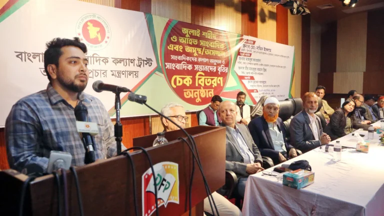সাংবাদিকদের সন্তানকে বৃত্তি প্রদান সরকারের যুগান্তকারী উদ্যোগ: উপদেষ্টা নাহি