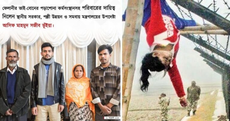 “ফেলানীর পরিবারের দায়িত্ব নিলেন উপদেষ্টা আসিফ মাহমুদ”