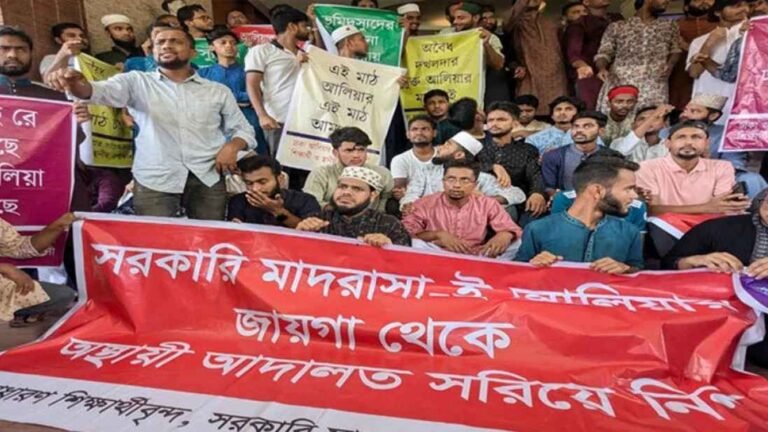 “আলিয়া মাদরাসার মাঠে বিডিআর বিদ্রোহের বিচার, শিক্ষার্থীদের সড়ক অবরোধ”