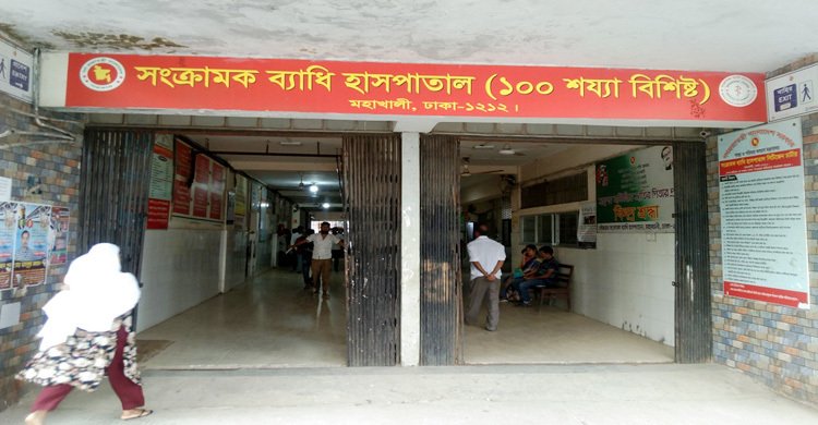 “এইচএমপি ভাইরাসে আক্রান্ত হয়ে নারীর মৃত্যু”