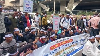 প্রবাসী কল্যাণের সামনে মালয়েশিয়ায় যেতে না পারা কর্মীদের বিক্ষোভ