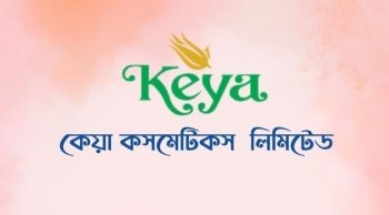 কেয়া কসমেটিকস লিঃ বন্ধের গুজব ভিত্তিহীন