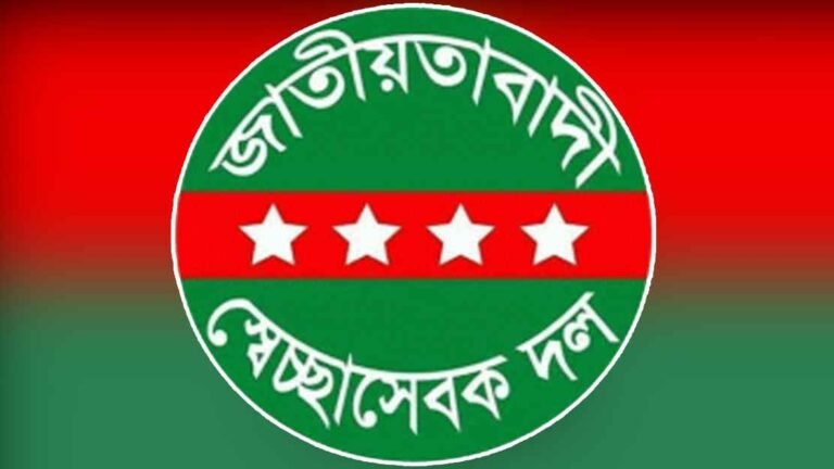 পাঁচ জেলায় স্বেচ্ছাসেবক দলের পূর্ণাঙ্গ কমিটি