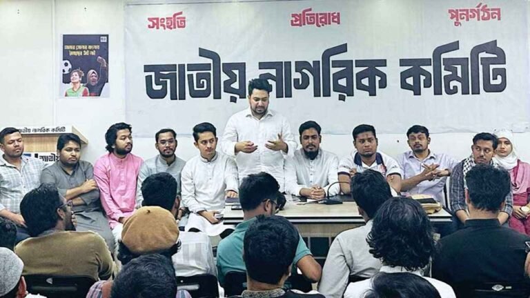 জাতীয় নাগরিক পার্টিতে নেতৃত্বের দ্বন্দ্ব কতটা গভীর?