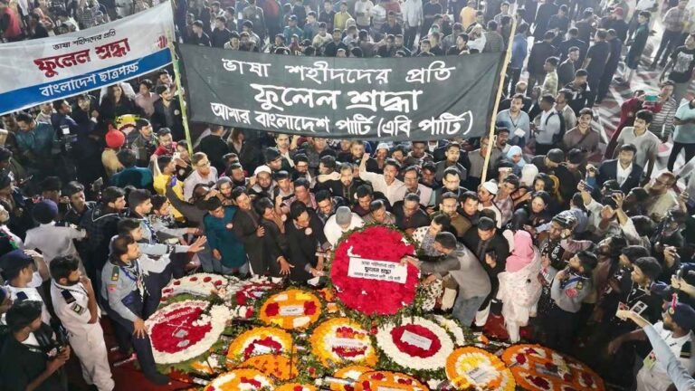 শহীদ মিনারে ভাষা শহীদদের প্রতি এবি পার্টির শ্রদ্ধা