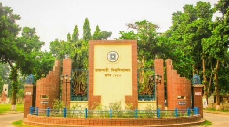 রাবির  ১১ শিক্ষককে দুদকে তলব