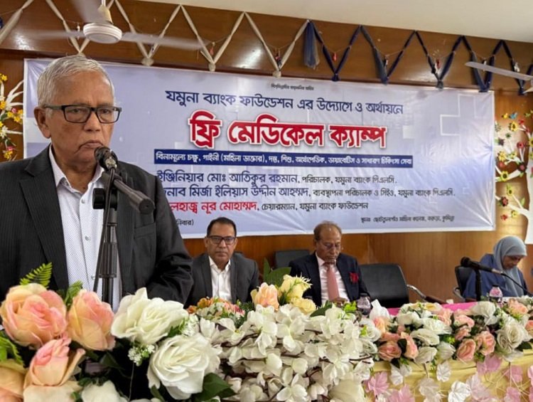 বরুড়ায় ফ্রি মেডিকেল ক্যাম্প