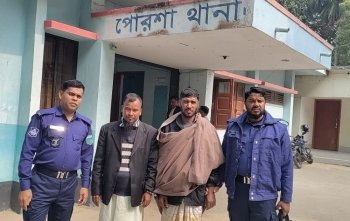 পোরশায় মাদক ব্যবসায়ী সহ বিস্ফোরক মামলার আসামী গ্রেফতার