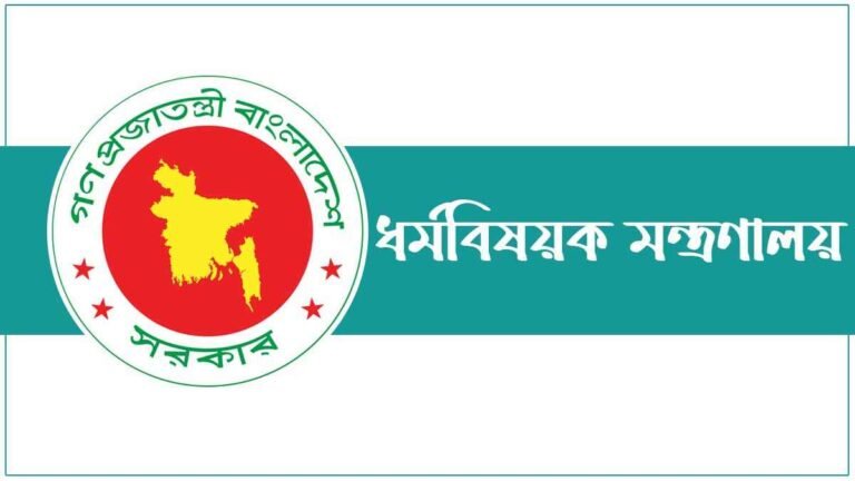 ইমাম-মুয়াজ্জিনদের জন্য সুখবর দিলো ধর্ম মন্ত্রণালয়