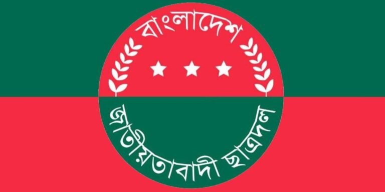 ছাত্রদলের নতুন কর্মসূচি ঘোষণা