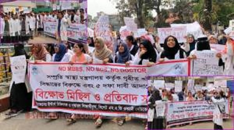 কমপ্লিট শাটডাউনে সিলেটের ইন্টার্ন চিকিৎসকরা, রোগীরা দুর্ভোগে