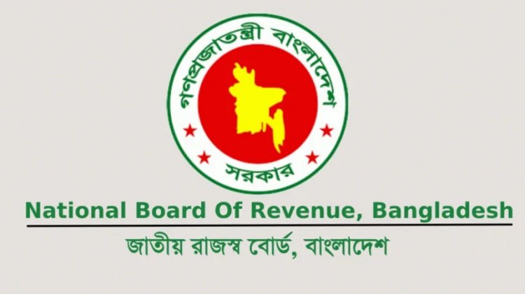 এনবিআরের স্পট এসেসমেন্ট কার্যক্রম শুরু