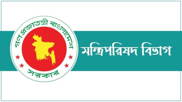 ঈদে ছুটি বাড়ল আরও এক দিন