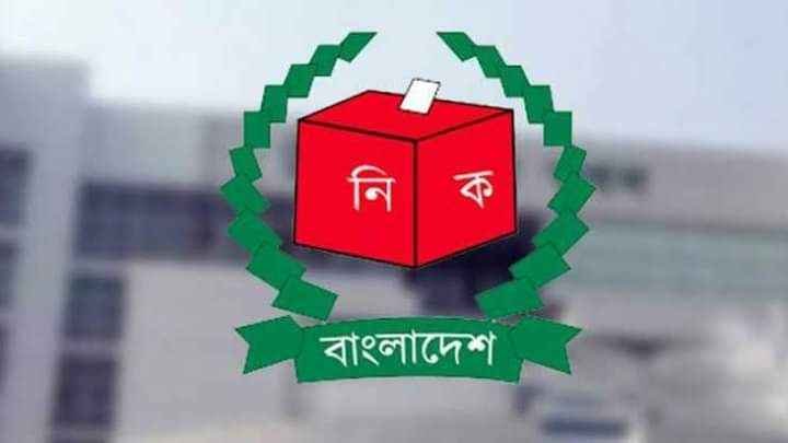 ইসির নিবন্ধন নিতে নতুন দলগুলোর সাড়া কম