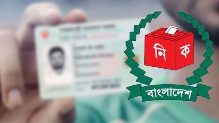 জীবিত থেকেও ভোটার তালিকায় মৃত ১৬৯ জন