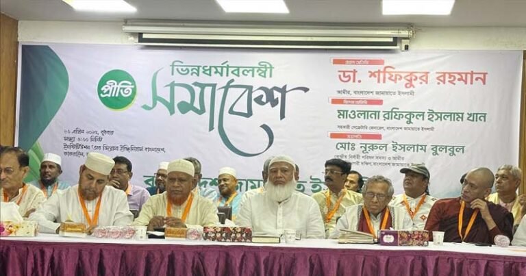 অমুসলিমদের জামায়াতের প্রার্থী হবার আহ্বান শফিকুর রহমানের